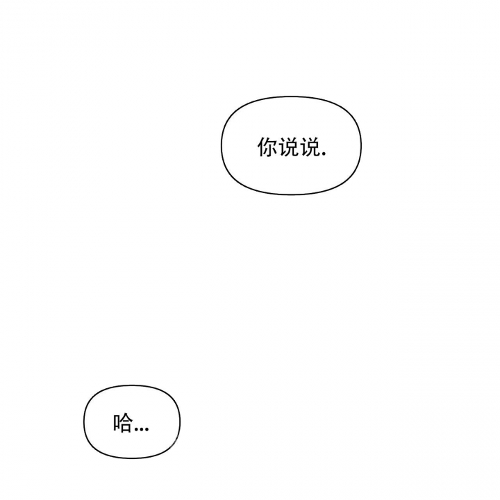 《症状》漫画最新章节第99话免费下拉式在线观看章节第【63】张图片