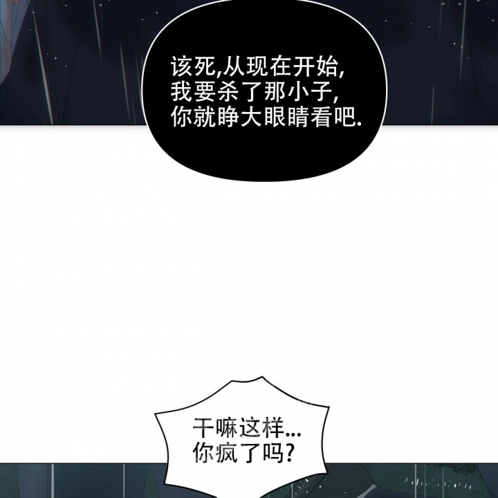 《症状》漫画最新章节第96话免费下拉式在线观看章节第【22】张图片