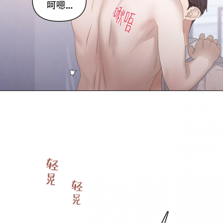 《症状》漫画最新章节第88话免费下拉式在线观看章节第【68】张图片