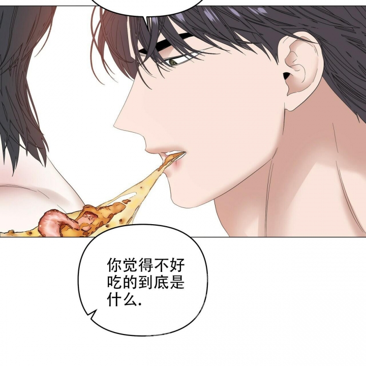 《症状》漫画最新章节第89话免费下拉式在线观看章节第【50】张图片