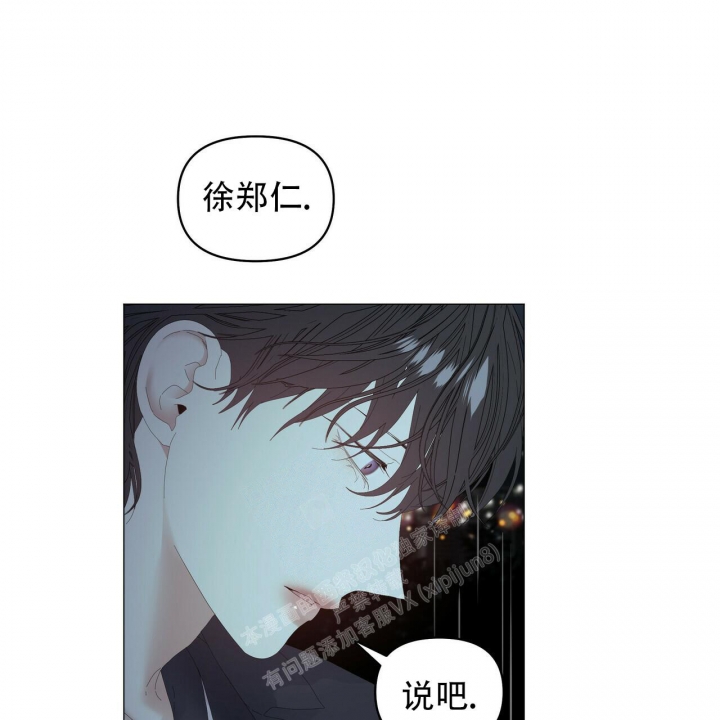 《症状》漫画最新章节第95话免费下拉式在线观看章节第【77】张图片