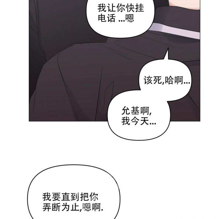 《症状》漫画最新章节第100话免费下拉式在线观看章节第【26】张图片