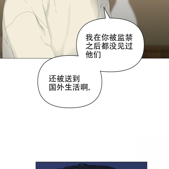 《症状》漫画最新章节第103话免费下拉式在线观看章节第【42】张图片