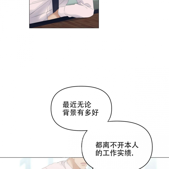 《症状》漫画最新章节第101话免费下拉式在线观看章节第【41】张图片