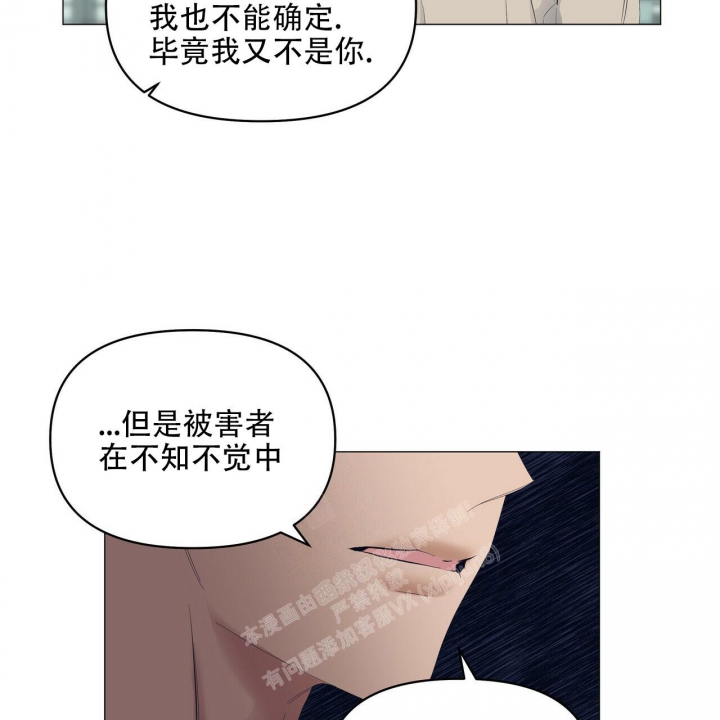 《症状》漫画最新章节第101话免费下拉式在线观看章节第【30】张图片