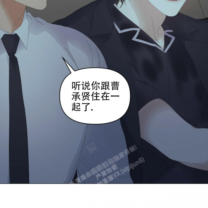 《症状》漫画最新章节第95话免费下拉式在线观看章节第【81】张图片