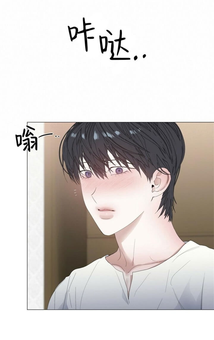 《症状》漫画最新章节第66话免费下拉式在线观看章节第【32】张图片