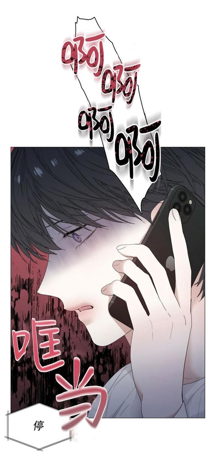 《症状》漫画最新章节第66话免费下拉式在线观看章节第【36】张图片