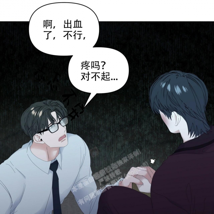 《症状》漫画最新章节第108话免费下拉式在线观看章节第【34】张图片