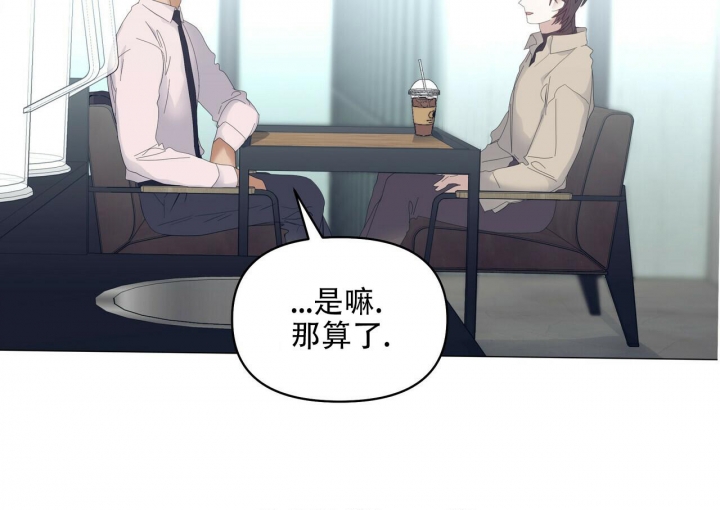 《症状》漫画最新章节第101话免费下拉式在线观看章节第【39】张图片