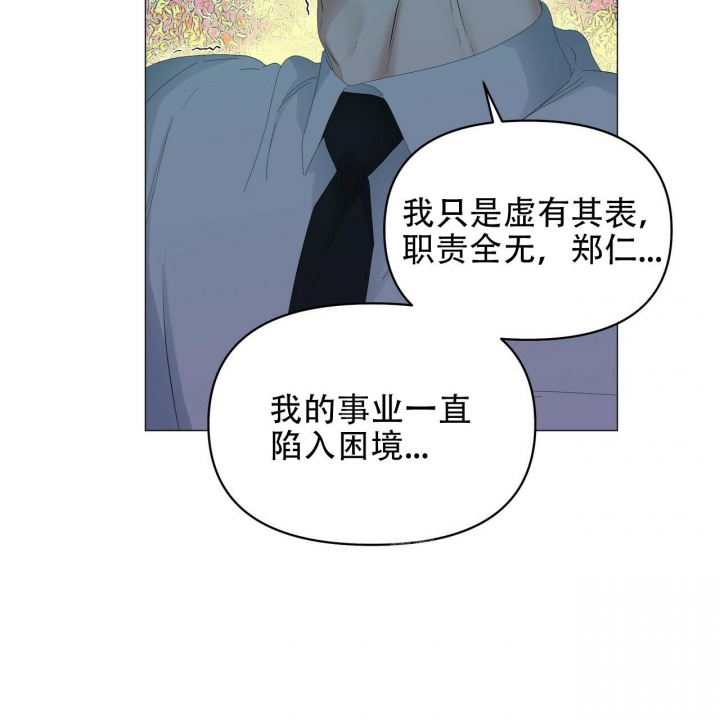 《症状》漫画最新章节第109话免费下拉式在线观看章节第【28】张图片