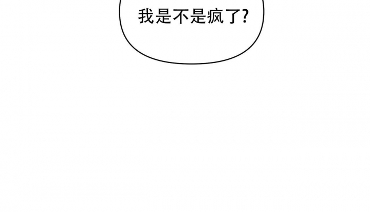 《症状》漫画最新章节第98话免费下拉式在线观看章节第【17】张图片