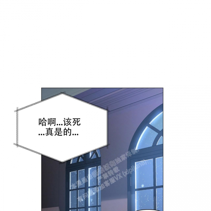 《症状》漫画最新章节第105话免费下拉式在线观看章节第【36】张图片