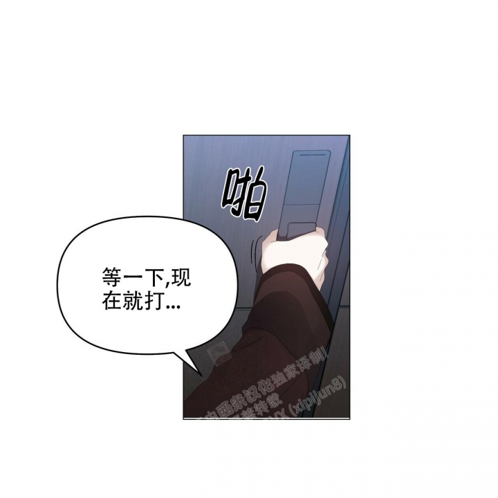 《症状》漫画最新章节第106话免费下拉式在线观看章节第【36】张图片