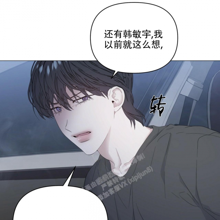 《症状》漫画最新章节第92话免费下拉式在线观看章节第【5】张图片