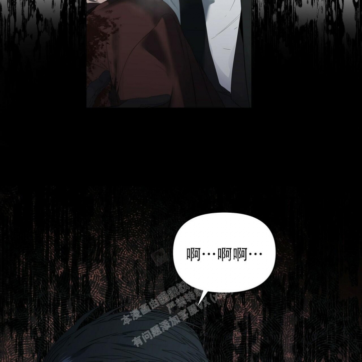 《症状》漫画最新章节第114话免费下拉式在线观看章节第【27】张图片