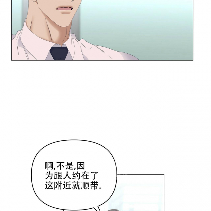 《症状》漫画最新章节第101话免费下拉式在线观看章节第【5】张图片