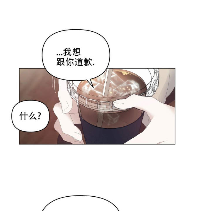 《症状》漫画最新章节第101话免费下拉式在线观看章节第【1】张图片