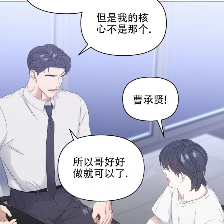 《症状》漫画最新章节第87话免费下拉式在线观看章节第【11】张图片