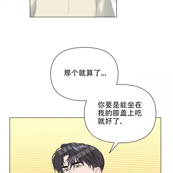 《症状》漫画最新章节第104话免费下拉式在线观看章节第【24】张图片