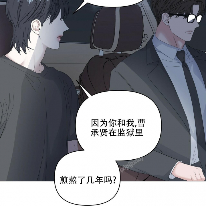 《症状》漫画最新章节第91话免费下拉式在线观看章节第【78】张图片