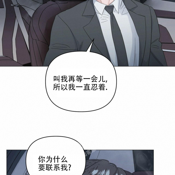 《症状》漫画最新章节第91话免费下拉式在线观看章节第【48】张图片