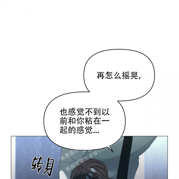 《症状》漫画最新章节第109话免费下拉式在线观看章节第【41】张图片