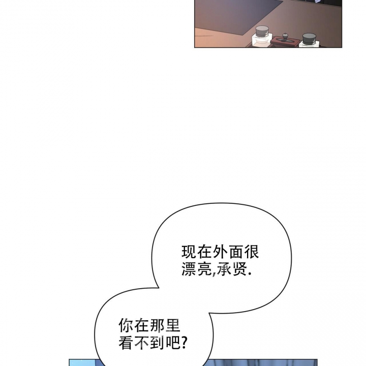 《症状》漫画最新章节第105话免费下拉式在线观看章节第【41】张图片