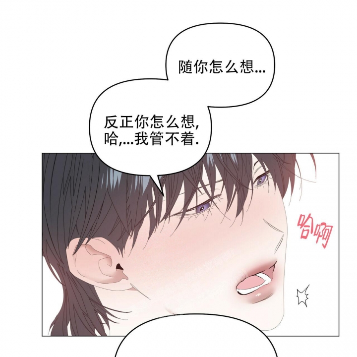 《症状》漫画最新章节第100话免费下拉式在线观看章节第【3】张图片