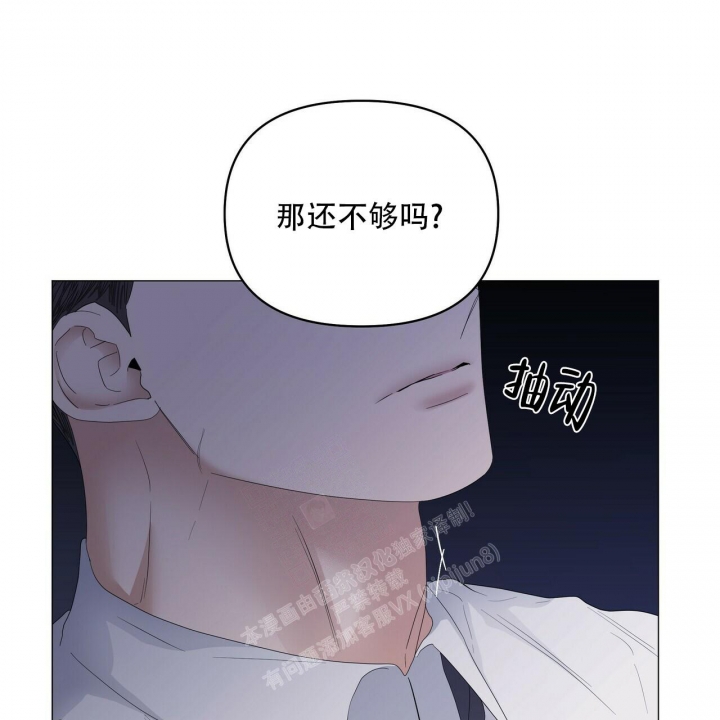 《症状》漫画最新章节第88话免费下拉式在线观看章节第【6】张图片