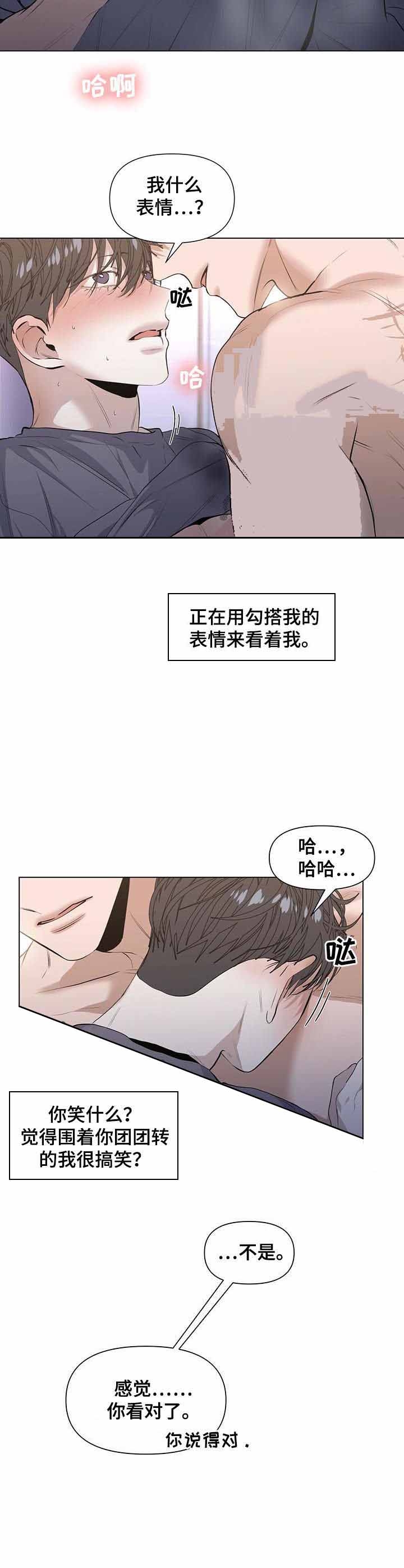 《症状》漫画最新章节第42话免费下拉式在线观看章节第【11】张图片