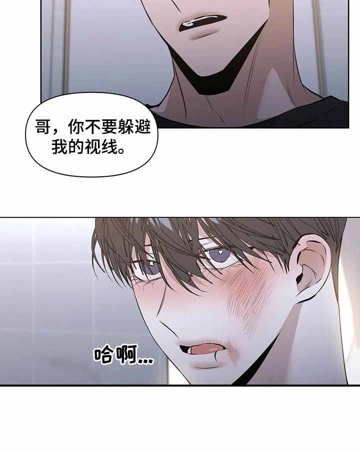 《症状》漫画最新章节第41话免费下拉式在线观看章节第【11】张图片