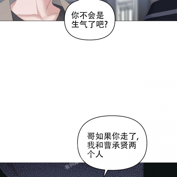 《症状》漫画最新章节第95话免费下拉式在线观看章节第【2】张图片