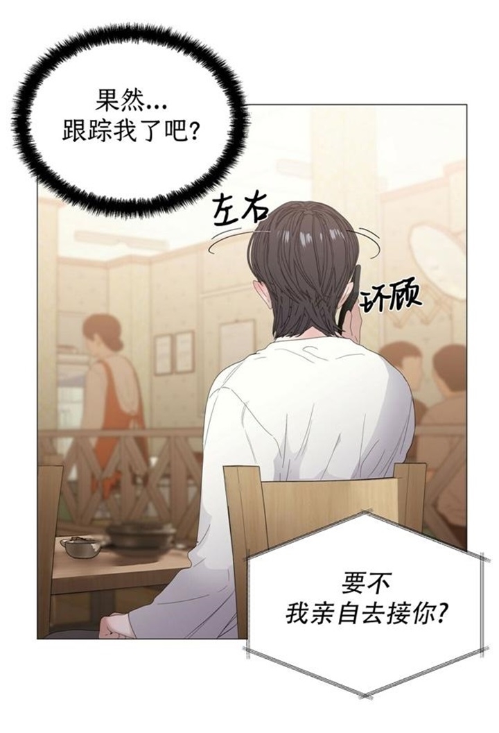 《症状》漫画最新章节第69话免费下拉式在线观看章节第【14】张图片