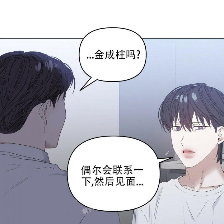 《症状》漫画最新章节第86话免费下拉式在线观看章节第【30】张图片