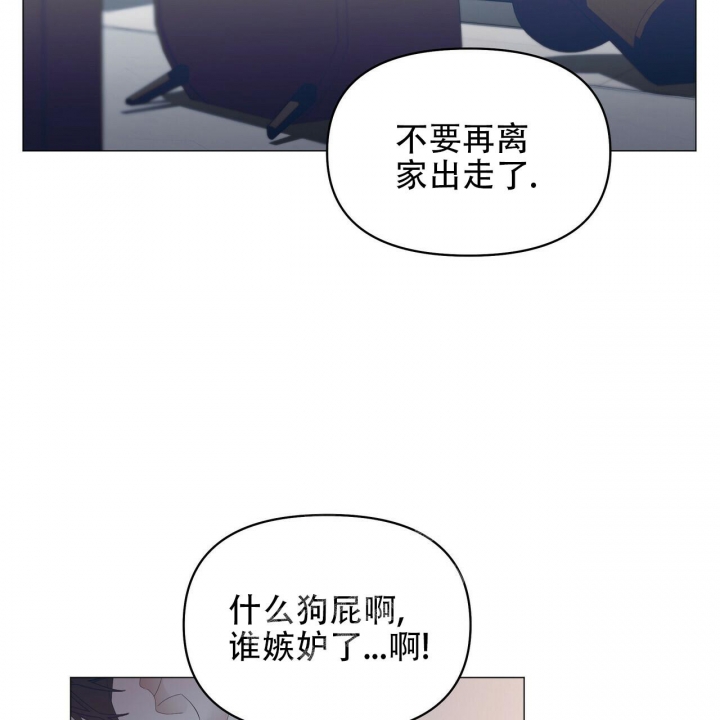 《症状》漫画最新章节第97话免费下拉式在线观看章节第【83】张图片