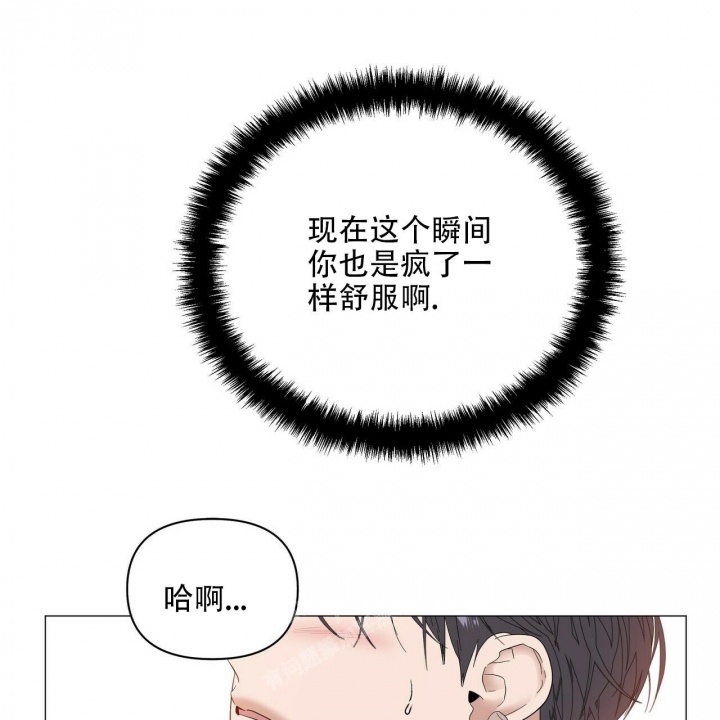 《症状》漫画最新章节第89话免费下拉式在线观看章节第【17】张图片