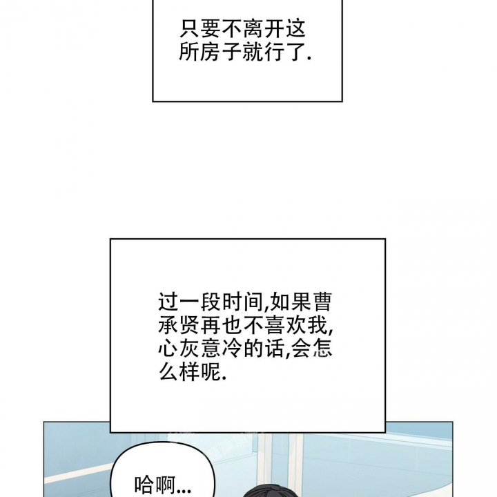 《症状》漫画最新章节第92话免费下拉式在线观看章节第【93】张图片