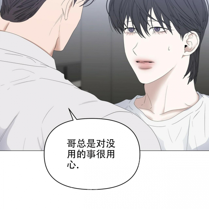 《症状》漫画最新章节第85话免费下拉式在线观看章节第【12】张图片