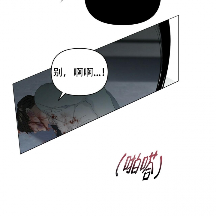 《症状》漫画最新章节第113话免费下拉式在线观看章节第【5】张图片