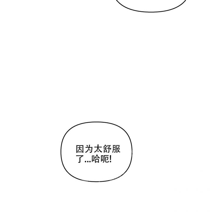 《症状》漫画最新章节第89话免费下拉式在线观看章节第【8】张图片