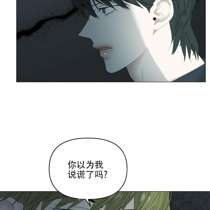 《症状》漫画最新章节第93话免费下拉式在线观看章节第【26】张图片