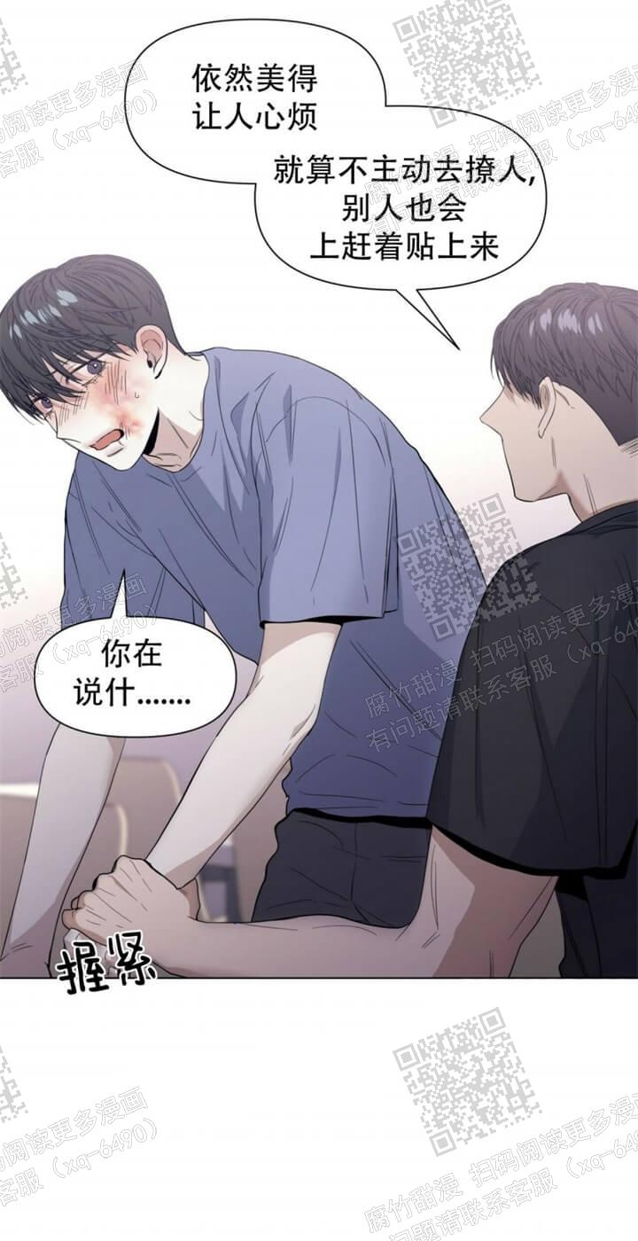 《症状》漫画最新章节第45话免费下拉式在线观看章节第【15】张图片