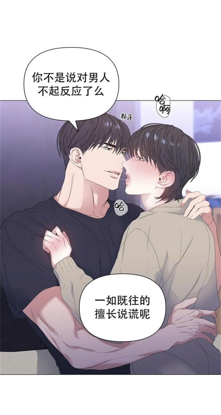 《症状》漫画最新章节第68话免费下拉式在线观看章节第【22】张图片