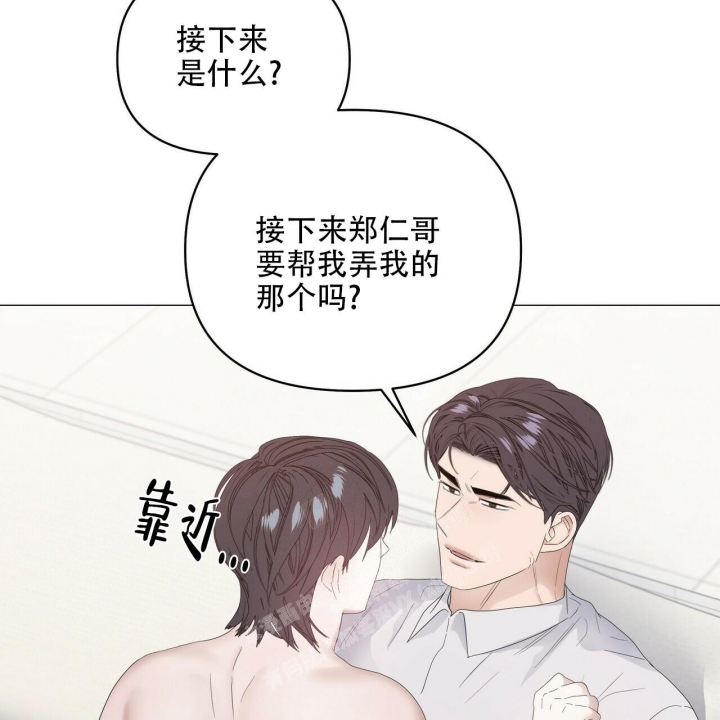 《症状》漫画最新章节第88话免费下拉式在线观看章节第【60】张图片