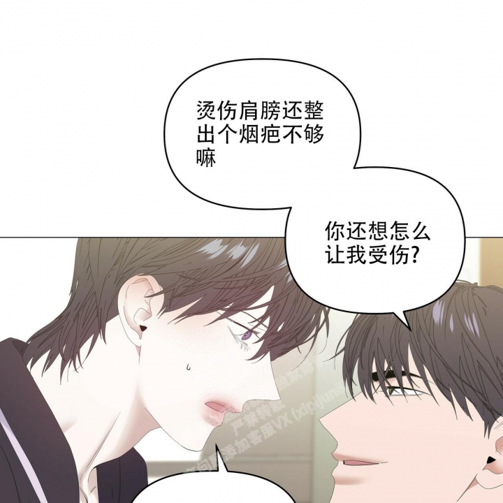 《症状》漫画最新章节第99话免费下拉式在线观看章节第【50】张图片