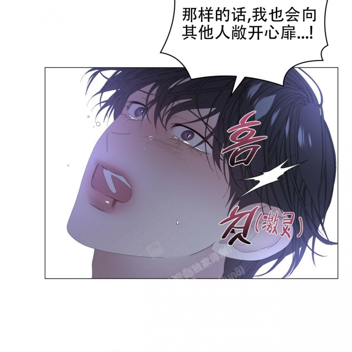 《症状》漫画最新章节第98话免费下拉式在线观看章节第【52】张图片