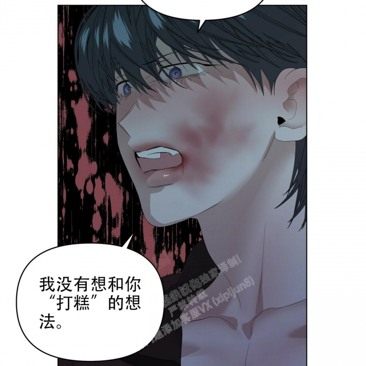 《症状》漫画最新章节第110话免费下拉式在线观看章节第【19】张图片