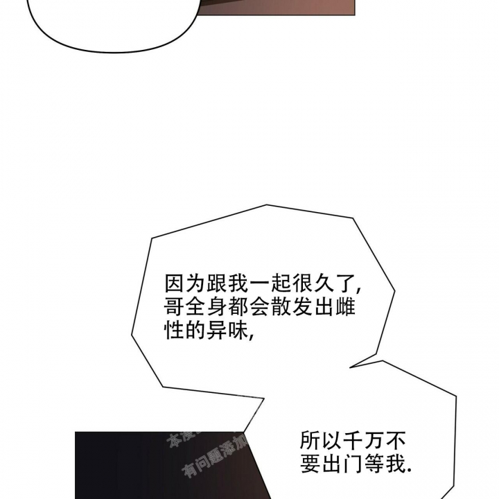 《症状》漫画最新章节第106话免费下拉式在线观看章节第【18】张图片