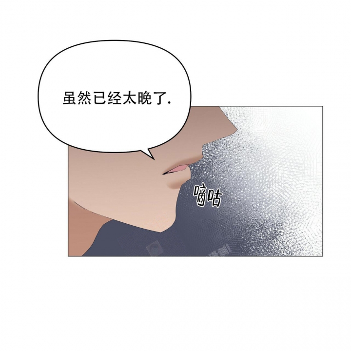 《症状》漫画最新章节第101话免费下拉式在线观看章节第【24】张图片